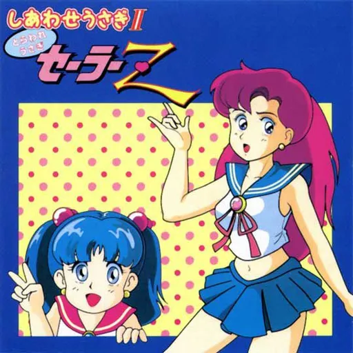 Shiawase Usagi II - Toraware Usagi Sailor Z (Japan) (Unl)