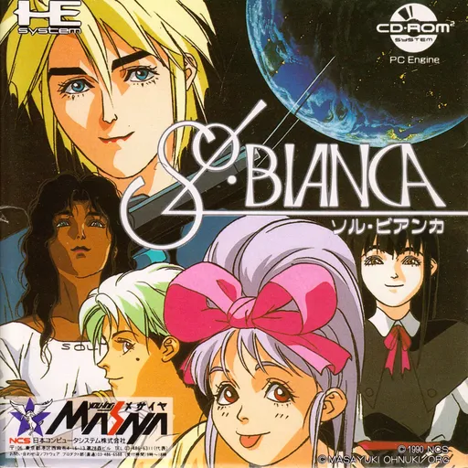 Sol Bianca (Japan)