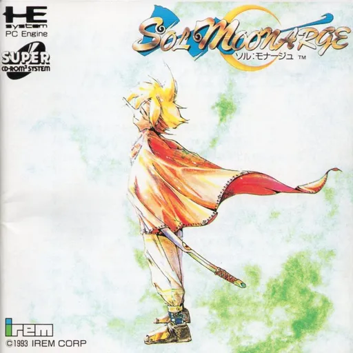 Sol Moonarge (Japan)