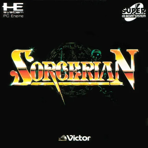 Sorcerian (Japan)