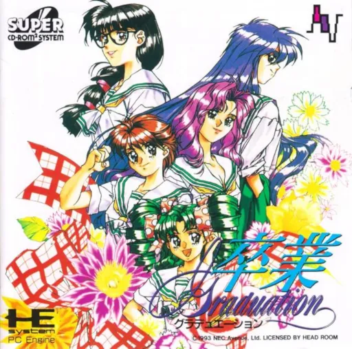Sotsugyou - Graduation (Japan)