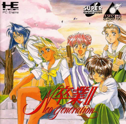 Sotsugyou II - Neo Generation (Japan)