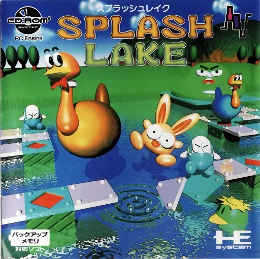 Splash Lake - Ostrich Daibouken (Japan)