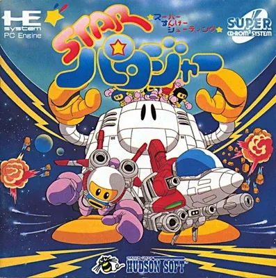 Star Parodier (Japan)