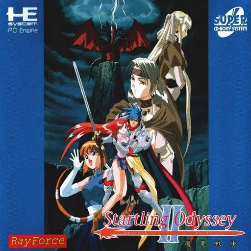 Startling Odyssey II - Maryuu Sensou (Japan)