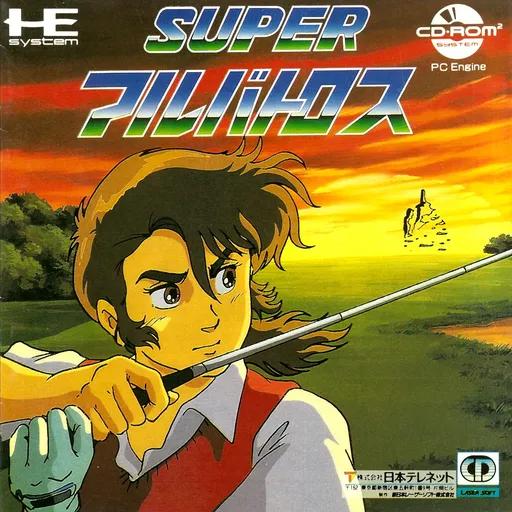 Super Albatross (Japan)
