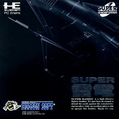 Super Raiden (Japan)