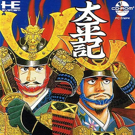 Taiheiki (Japan)