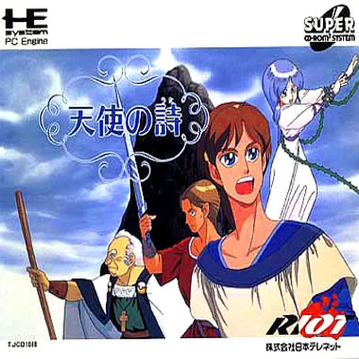 Tenshi no Uta (Japan)