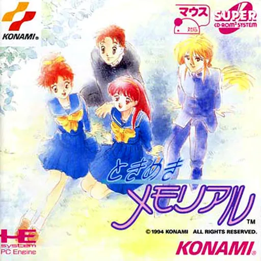 Tokimeki Memorial (Japan) (Rev 1)