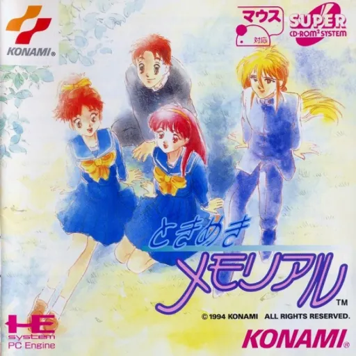 Tokimeki Memorial (Japan) (Rev 2) (FABT)