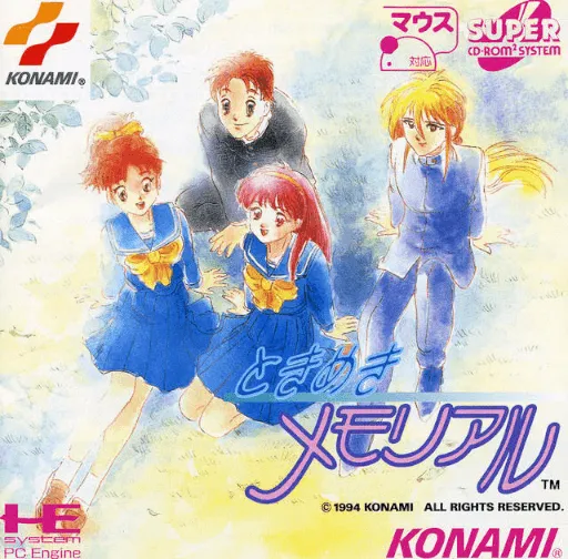 Tokimeki Memorial (Japan) (Rev 3)