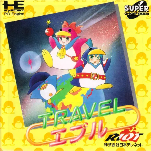 Travel Eple (Japan)