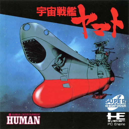 Uchuu Senkan Yamato (Japan)