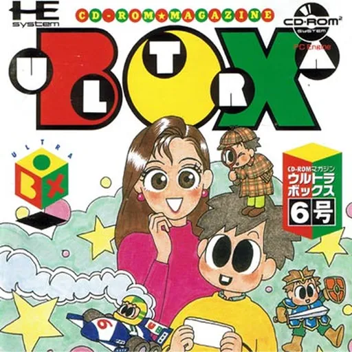 Ultra Box 6-gou (Japan)