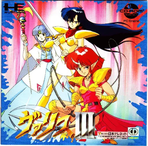 Valis III (Japan)