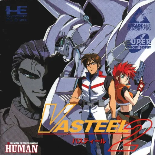 Vasteel 2 (Japan)