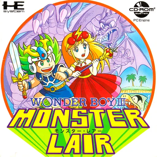 Wonder Boy III - Monster Lair (Japan) (Rev 4)