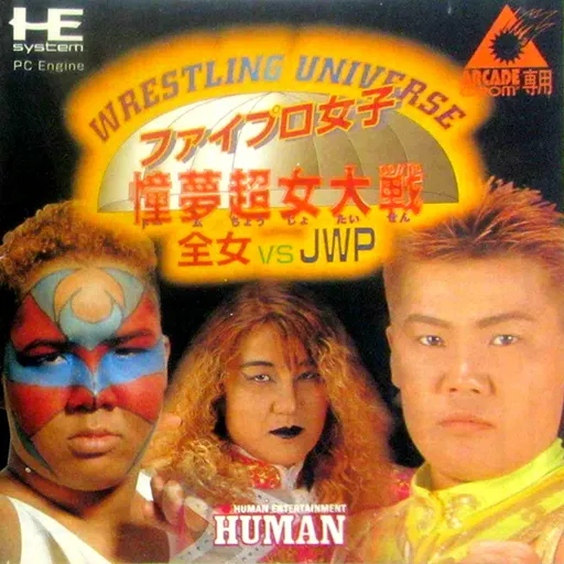 Wrestling Universe - Fire Pro Joshi - Dome Choujo Taisen - Zenjo vs. JWP (Japan)