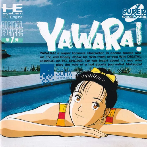 YaWaRa! A Fashionable Judo Girl! (Japan)