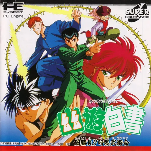 Yuu Yuu Hakusho - Yami Shoubu!! Ankoku Bujutsu-kai (Japan)