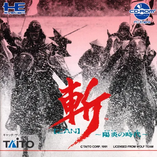 Zan - Kagerou no Toki (Japan)