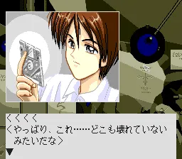 Snapshot