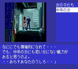 Snapshot