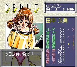 Snapshot