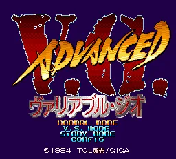 Title Screen