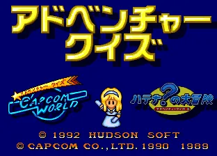 Title Screen