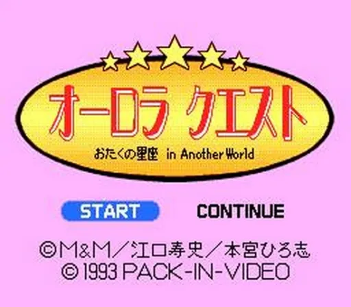 Title Screen