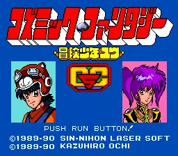 Title Screen