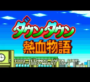 Title Screen