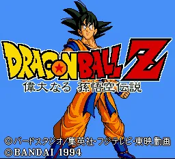 Title Screen