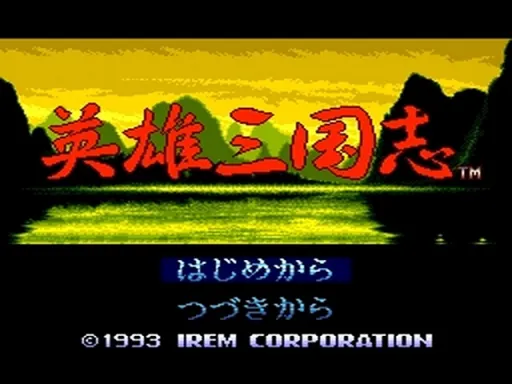 Title Screen