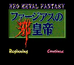 Title Screen