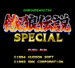 Title Screen