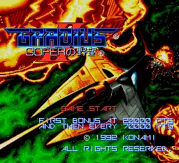 Title Screen