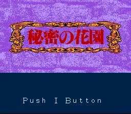 Title Screen