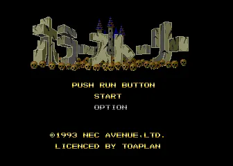 Title Screen