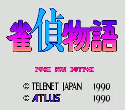 Title Screen