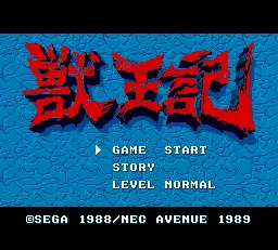 Title Screen
