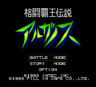 Title Screen