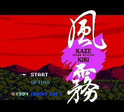 Title Screen