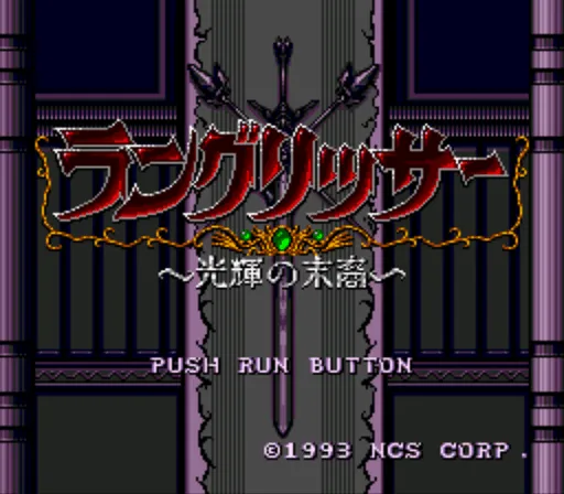 Title Screen
