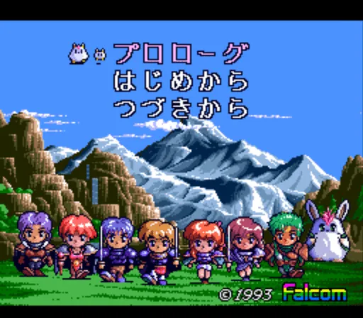 Title Screen