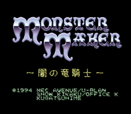 Title Screen