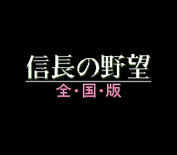 Title Screen