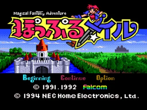 Title Screen